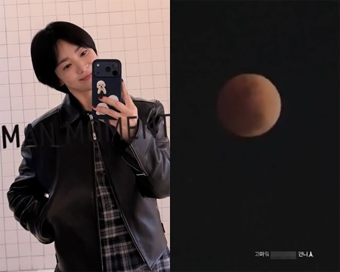 Bức ảnh chụp hiện tượng 'Trăng máu' do Song Hye Kyo đăng tải.