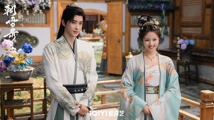 Nhân vật trung tâm là Thẩm Hoản - con gái của một quan ngỗ tác bị hàm oan. Che giấu thân phận, cô dùng tài khám nghiệm tử thi để phá giải các vụ án phức tạp, đồng thời tìm đường minh oan cho cha. Phim nổi bật nhờ khai thác chi tiết nghiệp vụ pháp y cổ đại, kết hợp tuyến điều tra và hành trình cá nhân rõ ràng.