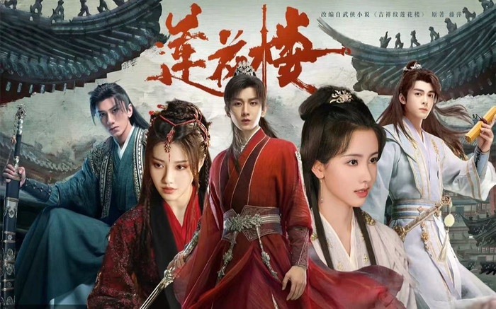 Lý Tương Di - môn chủ lừng danh Tứ Cố Môn sau trọng thương đã ẩn danh thành thầy thuốc Lý Liên Hoa. Mười năm sau, anh cùng Phương Đa Bệnh và Địch Phi Thanh liên tiếp phá giải các vụ án kỳ quái trong giang hồ. Phim gây ấn tượng bởi cách kết hợp trinh thám, võ hiệp và chiều sâu tâm lý nhân vật.