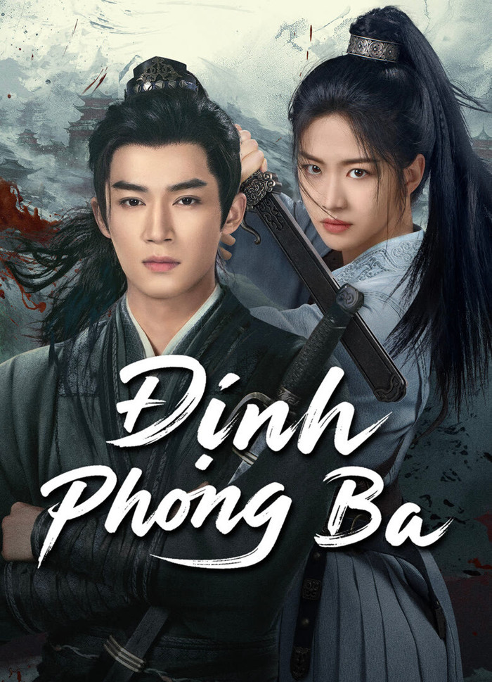 Tiêu Thắng - một thiên tài phá án bất ngờ bị vu oan phản quốc ngay ngày đại hôn. Bị đẩy ra giang hồ, anh âm thầm truy tìm sự thật để tự minh oan. Phim khai thác mô-típ điều tra trong thân phận kẻ bị truy nã, tạo thế đối đầu hấp dẫn giữa cá nhân và quyền lực.