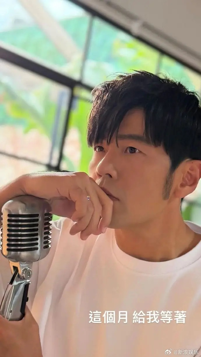 'Cú nổ lớn' từ Châu Kiệt Luân? Ảnh 1