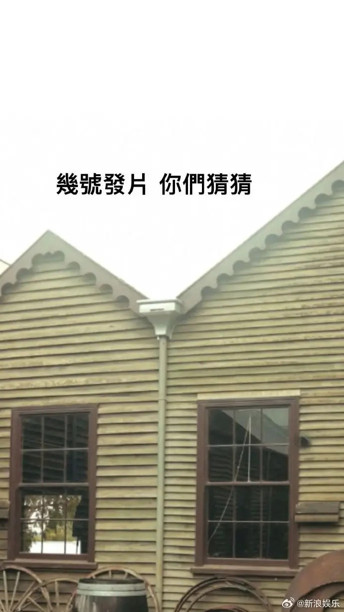 'Cú nổ lớn' từ Châu Kiệt Luân? Ảnh 2