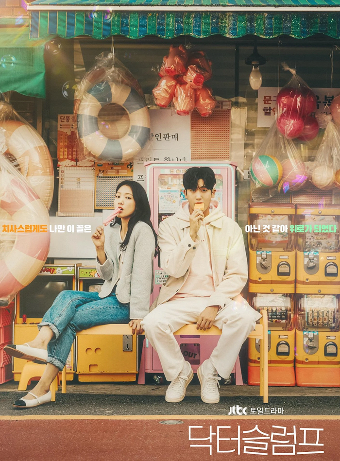 Bộ phim y khoa - tâm lý này kể câu chuyện tình giữa một bác sĩ thiên tài và người phụ nữ anh yêu sâu đậm. Một tai nạn bất ngờ khiến cô bị tổn thương não nghiêm trọng, từ đó làm thay đổi hoàn toàn cuộc sống của cả hai. Tác phẩm khai thác những câu hỏi về y học, tình yêu và ranh giới giữa sự sống với ý thức con người.