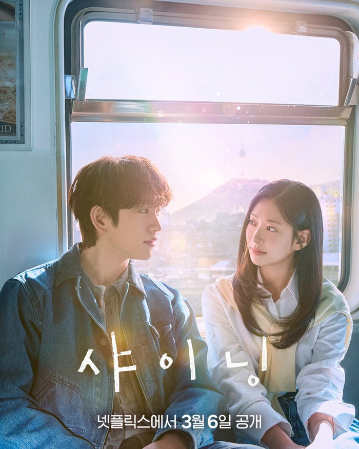 Shining mang màu sắc lãng mạn hoài niệm khi kể về hai người từng yêu nhau sâu đậm thời trung học nhưng buộc phải chia xa. Nhiều năm sau, khi cả hai đã bước sang tuổi 30, cuộc gặp gỡ bất ngờ khiến những cảm xúc cũ dần trỗi dậy, mở ra câu hỏi liệu tình yêu năm xưa có thể bắt đầu lại hay không.