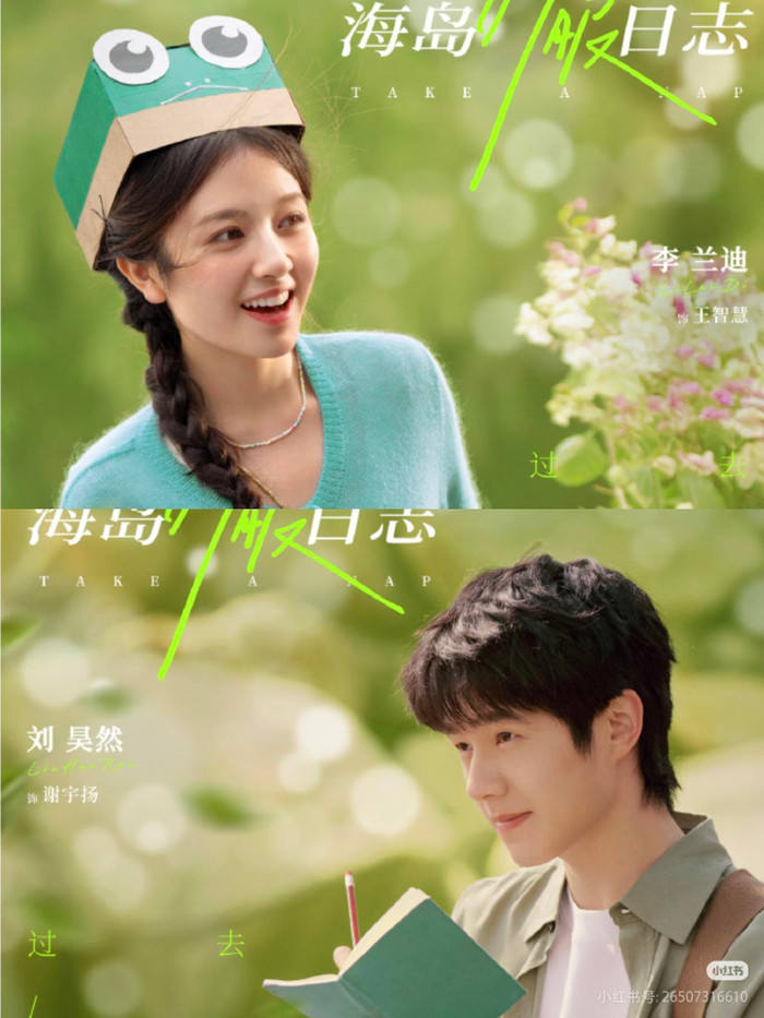 6 tiểu hoa 95 có nhiều phim chờ chiếu nhất: Vương Sở Nhiên, Điền Hi Vi cạnh tranh sát nút Ảnh 10