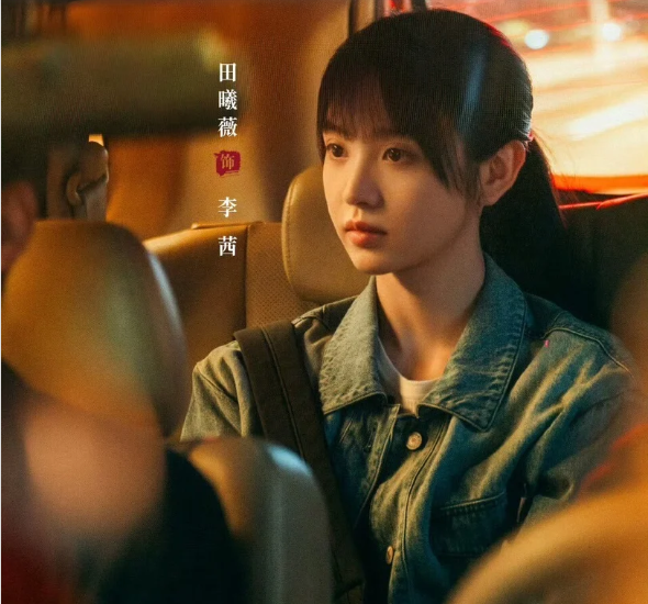 6 tiểu hoa 95 có nhiều phim chờ chiếu nhất: Vương Sở Nhiên, Điền Hi Vi cạnh tranh sát nút Ảnh 5