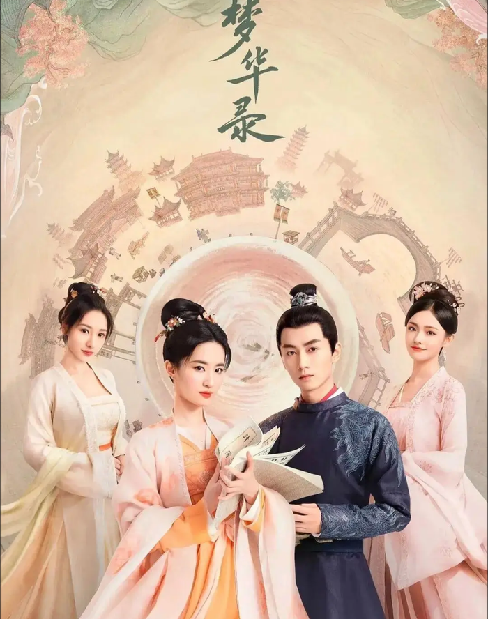 Vị trí thứ 6 gọi tên Mộng Hoa Lục, tuyệt phẩm cổ trang tôn vinh bản lĩnh phụ nữ với sự góp mặt của Lưu Diệc Phi và Trần Hiểu.&nbsp;