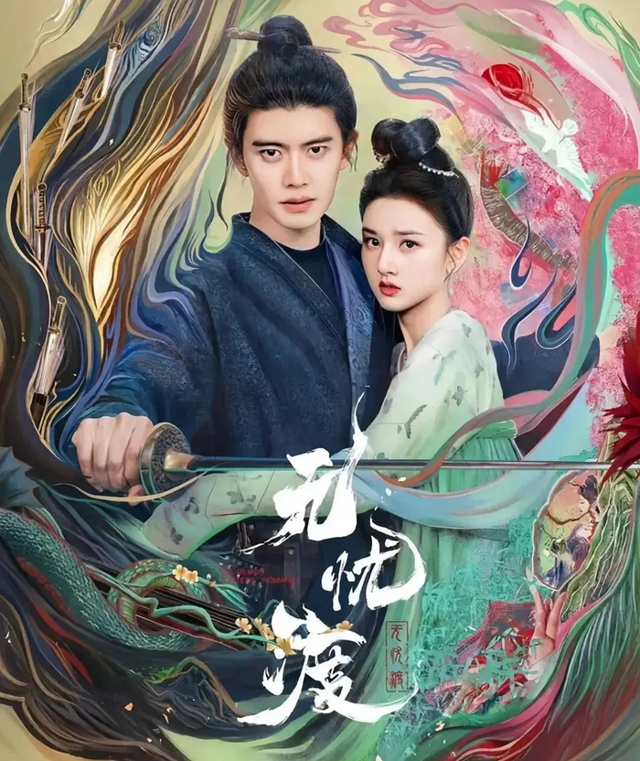 Vô Ưu Độ chinh phục khán giả bằng thế giới chí quái huyền ảo và câu chuyện tình yêu đầy hy sinh của Nhậm Gia Luân và Tống Tổ Nhi.&nbsp;