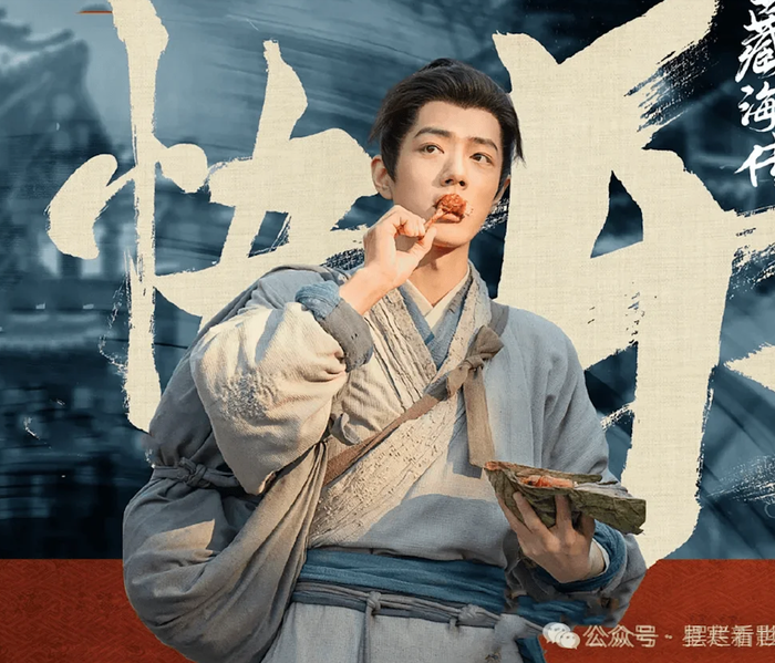 Tàng Hải Truyện kể về hành trình báo thù của Tàng Hải - con trai một kiến trúc sư hoàng gia từng bị hãm hại. Sau 10 năm ẩn nhẫn, Tàng Hải trở lại kinh thành với thân phận mới. Nhờ tài năng kiến trúc cùng trí tuệ sắc bén, anh dần thâm nhập vào giới quyền quý để tìm ra sự thật, minh oan cho cha và trả lại công bằng cho gia tộc.