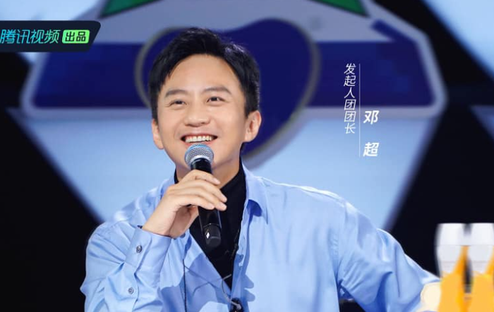 Hình ảnh hài hước của Đặng Siêu trên show giải trí khiến nhiều khán giả khó nhập tâm khi anh đóng vai nghiêm túc