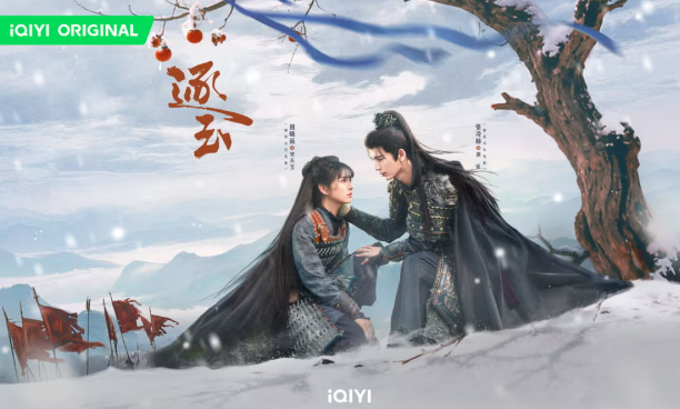 Top 10 phim cổ trang Hoa ngữ được dự đoán gây sốt 2026: Mạc Ly xếp thứ 2, quán quân ai cũng mong chờ Ảnh 13