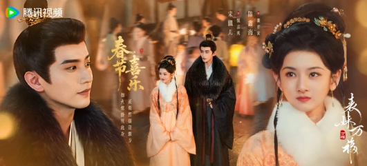 Top 10 phim cổ trang Hoa ngữ được dự đoán gây sốt 2026: Mạc Ly xếp thứ 2, quán quân ai cũng mong chờ Ảnh 8