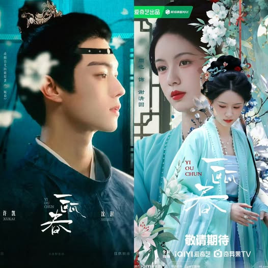 Top 10 phim cổ trang Hoa ngữ được dự đoán gây sốt 2026: Mạc Ly xếp thứ 2, quán quân ai cũng mong chờ Ảnh 3