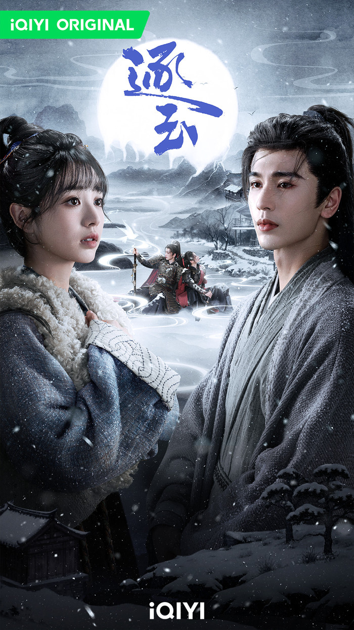 Top 10 phim cổ trang Hoa ngữ được dự đoán gây sốt 2026: Mạc Ly xếp thứ 2, quán quân ai cũng mong chờ Ảnh 12