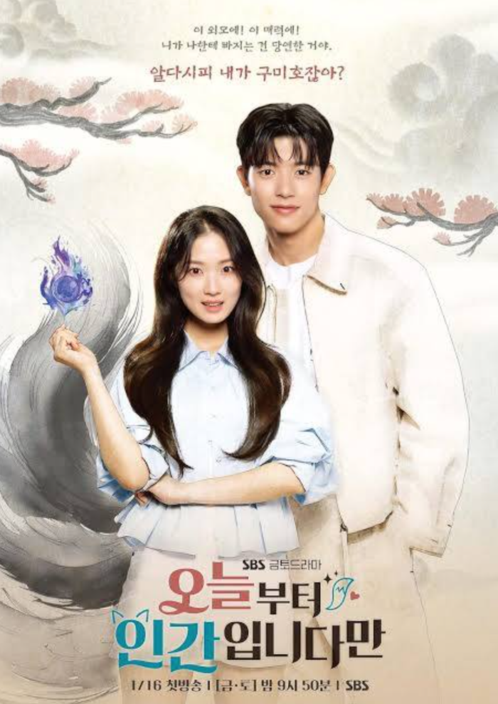 Với sự tham gia của Kim Hye Yoon và Lomon đã tạo được tiếng vang lên góp mặt vào trong những bộ phim Hàn Quốc nổi bật của đầu 2026. - Ảnh: SBS