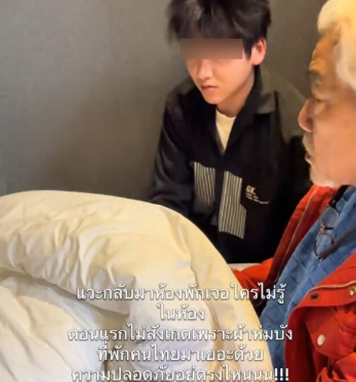 Về phòng khách sạn sau khi ăn tối, người phụ nữ sửng sốt cảnh tượng trên giường Ảnh 1