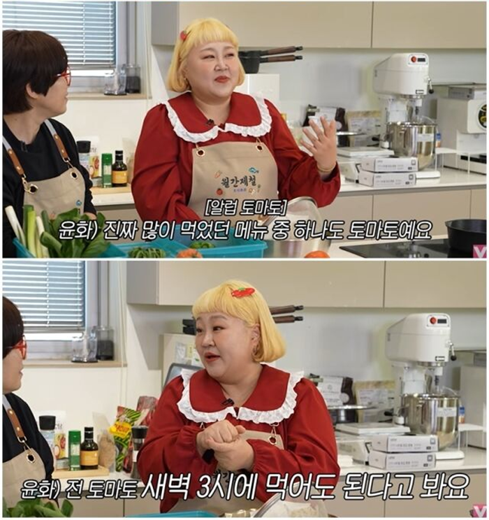 Nữ diễn viên hài Hong Yoon Hwa chia sẻ về hành trình giảm cân của mình.