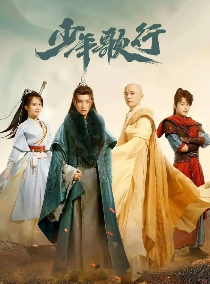 Dàn diễn viên chính của Thiếu Niên Ca Hành.&nbsp;