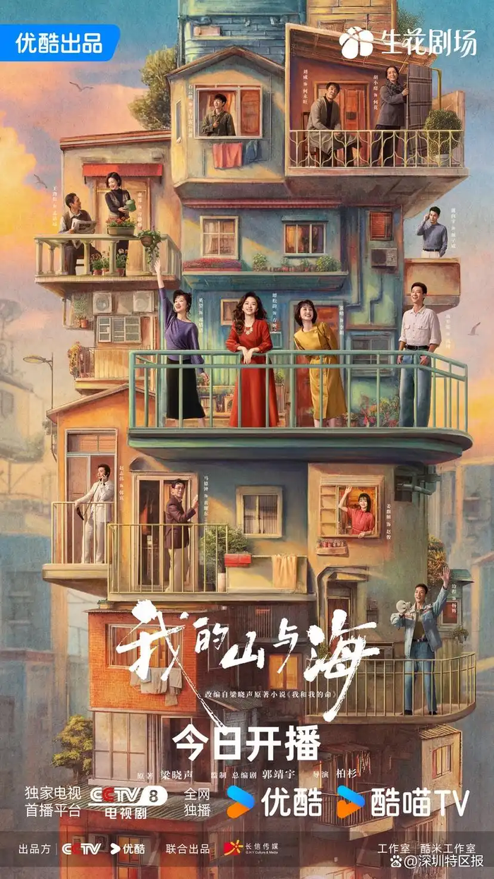 Quá đáng lo cho Đàm Tùng Vận Ảnh 1