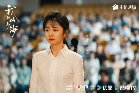 Quá đáng lo cho Đàm Tùng Vận Ảnh 5