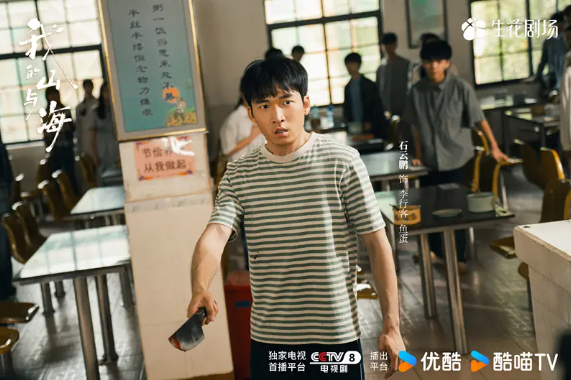 Quá đáng lo cho Đàm Tùng Vận Ảnh 4