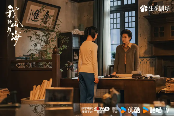 Quá đáng lo cho Đàm Tùng Vận Ảnh 2