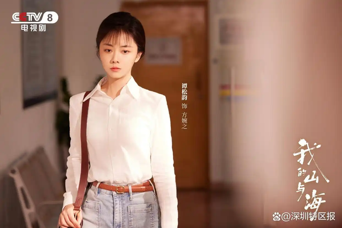 Quá đáng lo cho Đàm Tùng Vận Ảnh 6