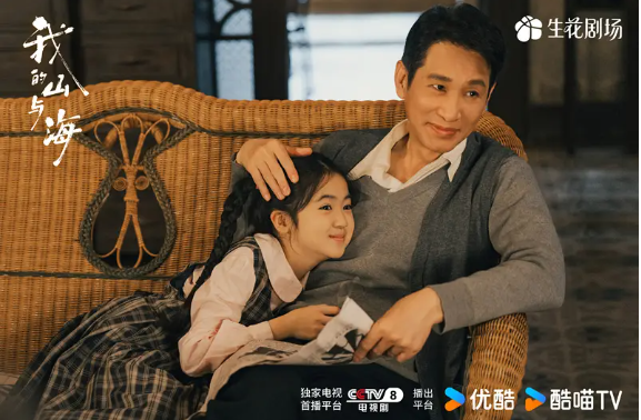 Quá đáng lo cho Đàm Tùng Vận Ảnh 3