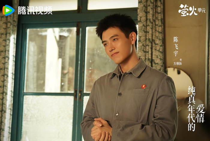 Tạo hình của Trần Phi Vũ trong phim gây nhiều tranh luận về mức độ phù hợp với nhân vật