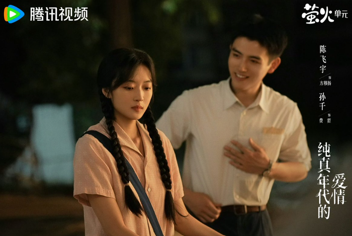 Những chi tiết đời thường giản dị tạo nên cảm xúc cho tuyến tình cảm chính của bộ phim