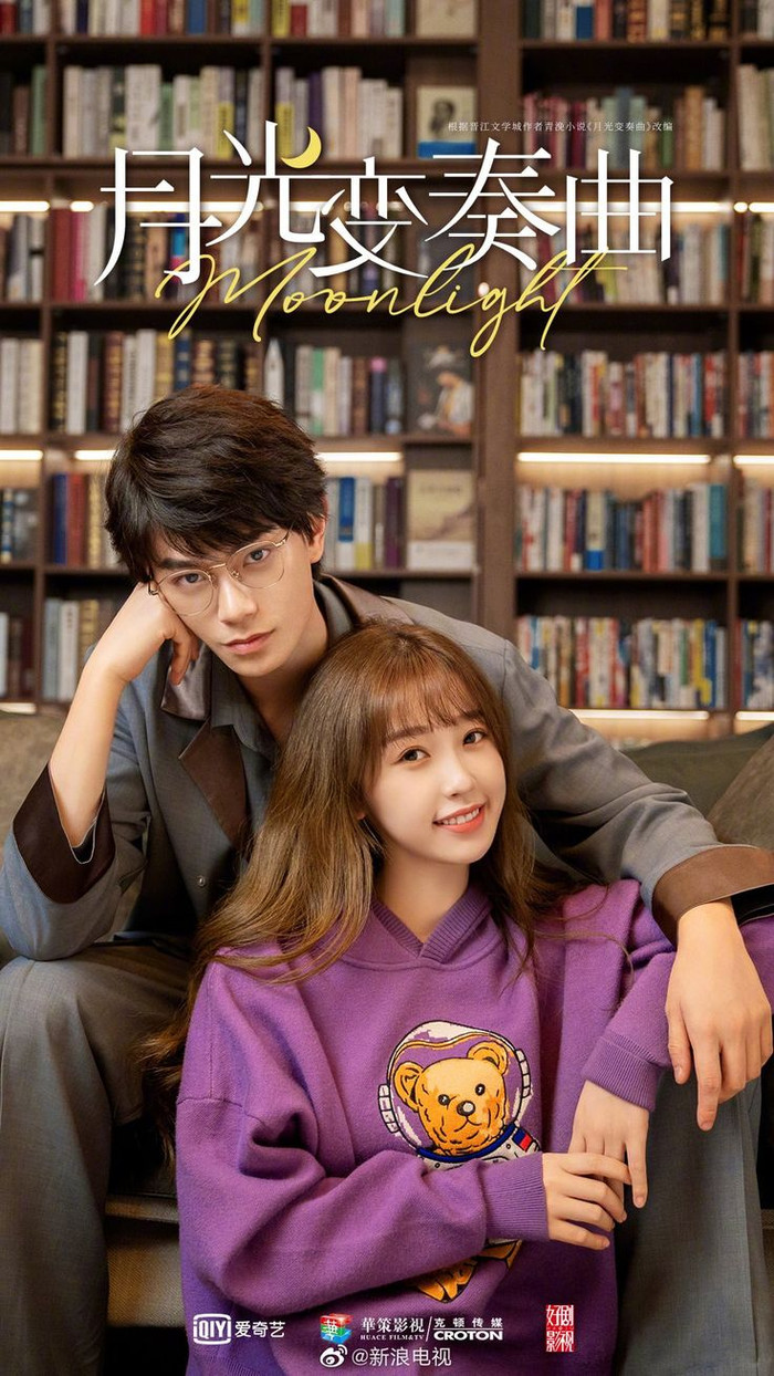 Sự kết hợp độc đáo của Định Vũ Hề và Ngu Thư Hân trong Khúc Biến Tấu Ánh Trăng. - Ảnh: Weibo