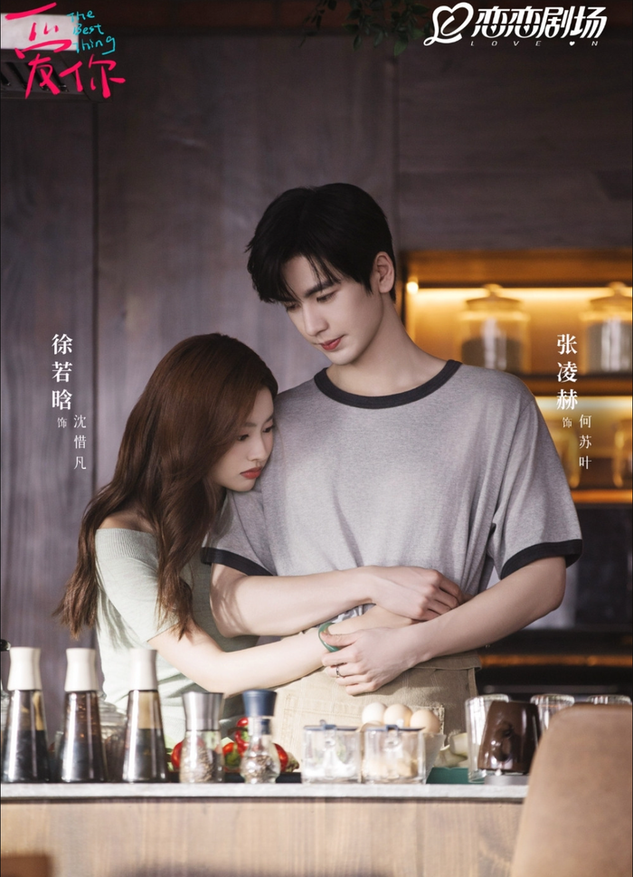 Trương Lăng Hách (vai bác sĩ Đông y Hà Tô Diệp) và Từ Nhược Hàm (vai nữ quản lý khách sạn Thẩm Tích Phàm).