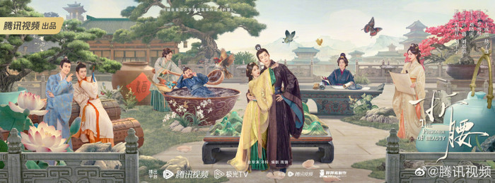 Cặp đôi chính Ngụy Thiệu (Lưu Vũ Ninh) và Tiểu Kiều (Tống Tổ Nhi ) được đánh giá cao nhờ sự chênh lệch chiều cao lý tưởng và phản ứng hóa học bùng nổ trong Chiết Yêu.&nbsp;