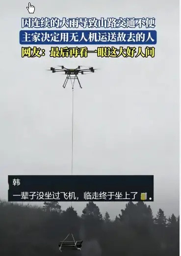 Chiếc quan tài 'bay' lơ lửng giữa trời, cảnh tượng khiến người dân xôn xao Ảnh 1