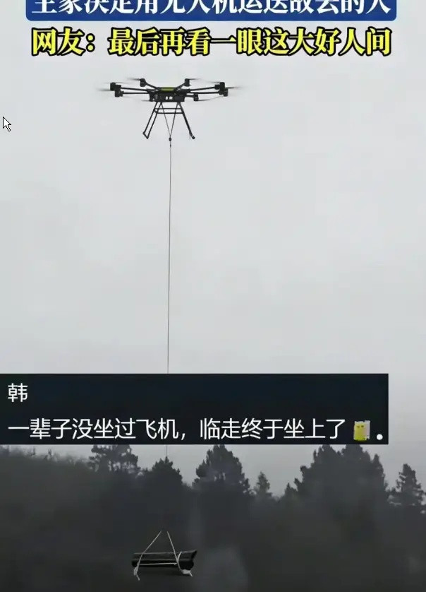 Chiếc quan tài 'bay' lơ lửng giữa trời, cảnh tượng khiến người dân xôn xao Ảnh 3