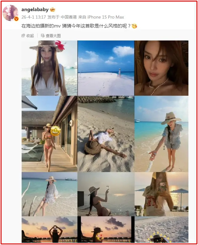 Angelababy tái xuất âm nhạc sau 10 năm Ảnh 2