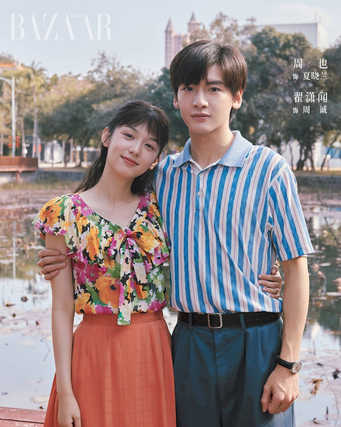 Xin Chào 1983 mang đến những thước phim khởi nghiệp đầy năng lượng và cảm xúc hoài niệm. - Ảnh: Harper's Bazaar