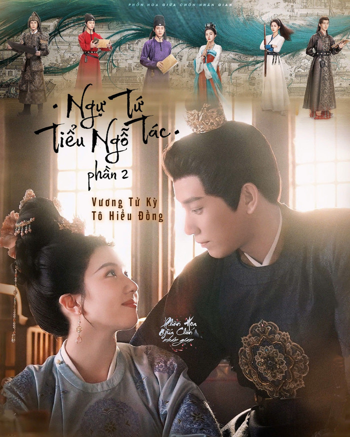 Tạo hình của 2 nhân vật trong Ngự Tứ Tiểu Ngỗ Tác 2. - Ảnh: Sohu