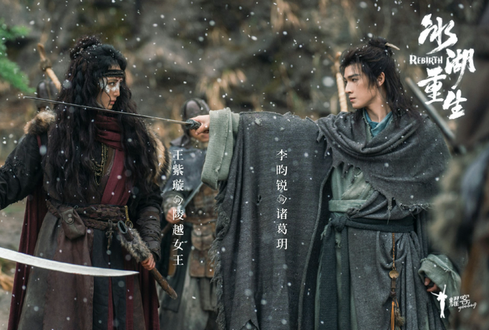 Hành trình khẳng định giá trị của Băng Hồ Trọng Sinh vẫn còn nhiều thử thách phía trước