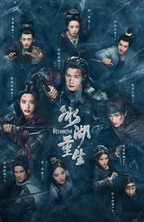 Băng Hồ Trọng Sinh chính thức lên sóng, tiếp nối cái kết dang dở của Sở Kiều Truyện sau gần một thập kỷ