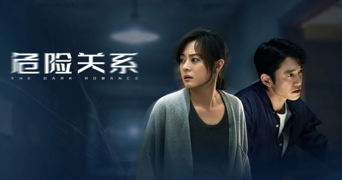 Tôn Lệ và Ngô Khang Nhân bùng nổ diễn xuất trong siêu phẩm 'Quan Hệ Nguy Hiểm'.&nbsp;