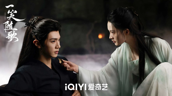 Chuyển thể từ tiểu thuyết Nhất Tiếu, phim kể về mối quan hệ từ thù thành yêu giữa nữ cung thủ Phó Nhất Tiếu và đại hoàng tử Phượng Tùy Ca. Biến cố mất trí nhớ đã khiến hai người từ thế đối đầu sinh tử dần nảy sinh tình cảm sau hàng loạt âm mưu chốn cung đình.