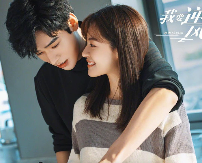 Bộ phim Hoa ngữ Tôi Muốn Đi Ngược Chiều Gió.