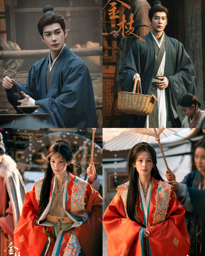 Lấy bối cảnh thời Bắc Tống tại Đông Kinh, phim kể về Trần Tước Nhi - một thiếu nữ vô tình bị nhận nhầm thành quận chúa Triệu Kim Chi. Từ đây, cô bước chân vào giới quyền quý, từng bước xây dựng thế lực riêng và đối mặt với những âm mưu chốn cung đình. Sự kết hợp giữa yếu tố giả thân phận và thương chiến cổ trang giúp bộ phim được kỳ vọng tạo sức hút.