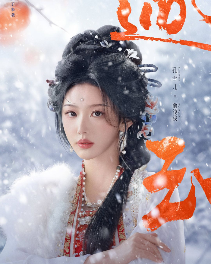 Tạo hình của Khổng Tuyết Nhi trong Trục Ngọc gây bão MXH. - Ảnh: NSX