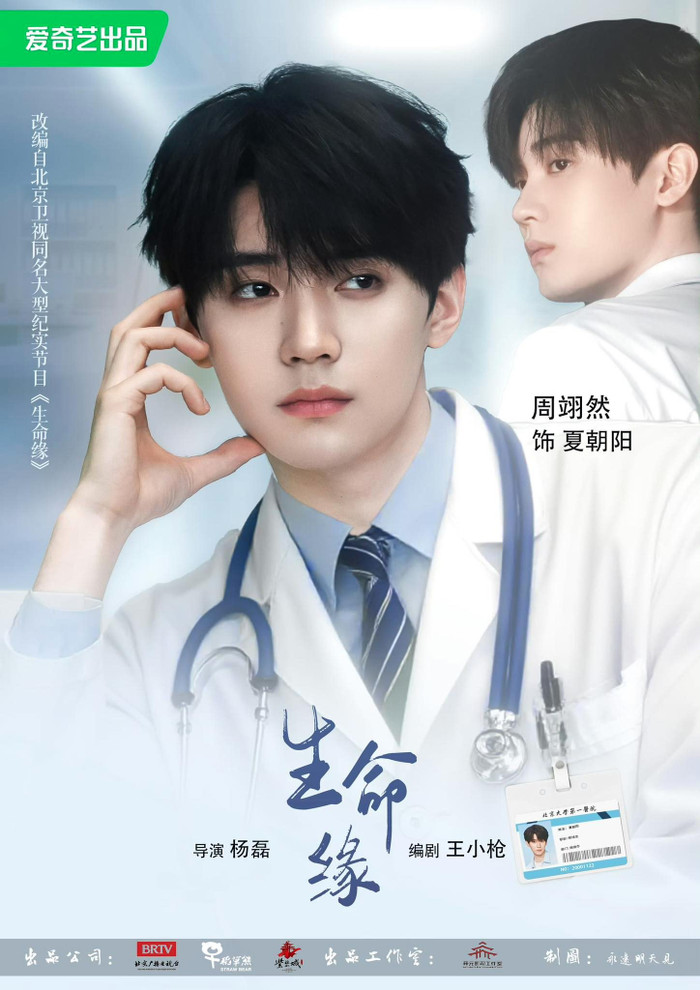 im Hãn và Giang Nhất Yến dấn thân vào cuộc đấu trí nghẹt thở, nơi ranh giới thiện - ác mong manh trong từng vụ án hóc búa. - Ảnh: IQIYI