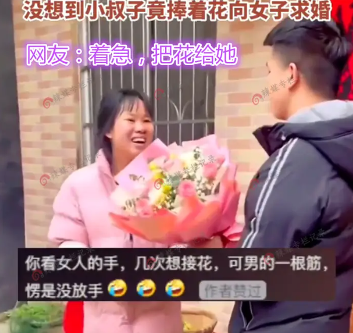 Em chồng cầu hôn chị dâu trước mặt mẹ ruột, cái kết gây 'dậy sóng' Ảnh 3