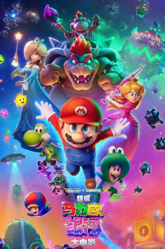 Super Mario Galaxy không được ưa chuộng ở Trung Quốc.&nbsp;