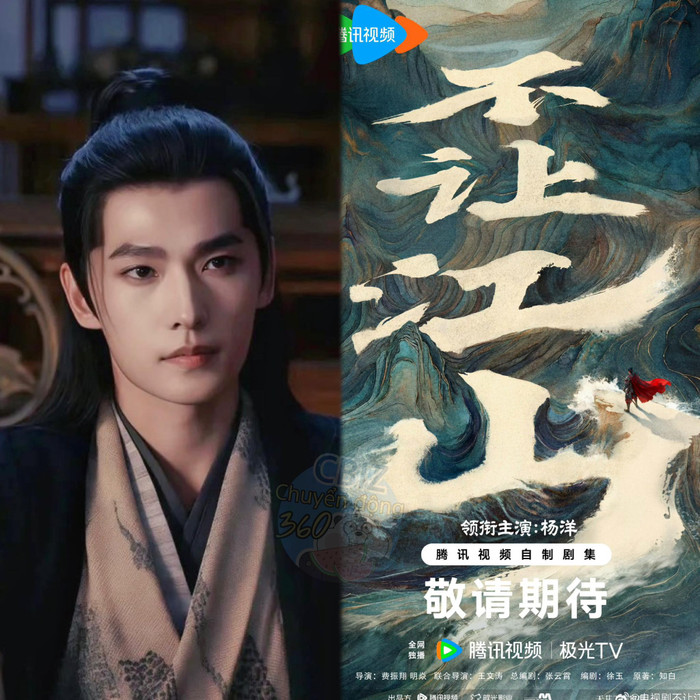 Dương Dương điển trai và uy nghiêm trong bộ chiến giáp ở phim Không Nhường Giang Sơn.