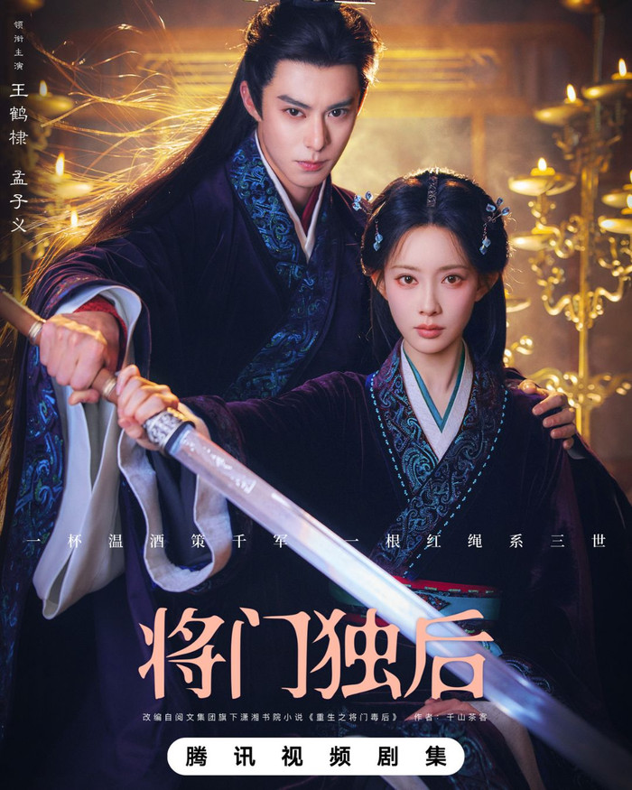 Vương Hạc Đệ và Mạnh Tử Nghĩa toát lên khí chất vương giả của nhân vật trong Tướng Môn Độc Hậu. -&nbsp;